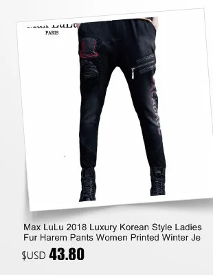 Max LuLu роскошные сексуальные сетчатые штаны для девочек, женские обтягивающие джинсы с кожаными карманами, панталоны для женщин, женские черные брюки с рисунком