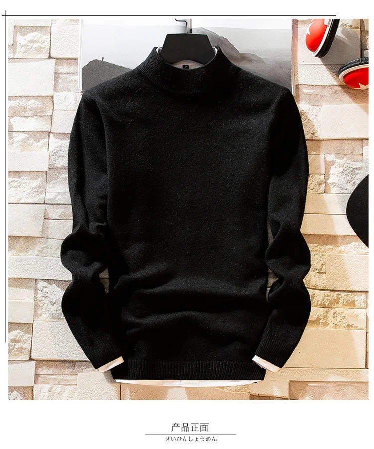 4XL, Осень-зима, мягкий теплый кашемировый свитер, Мужская водолазка, мужские свитера, облегающий пуловер, Мужская классическая вязаная одежда
