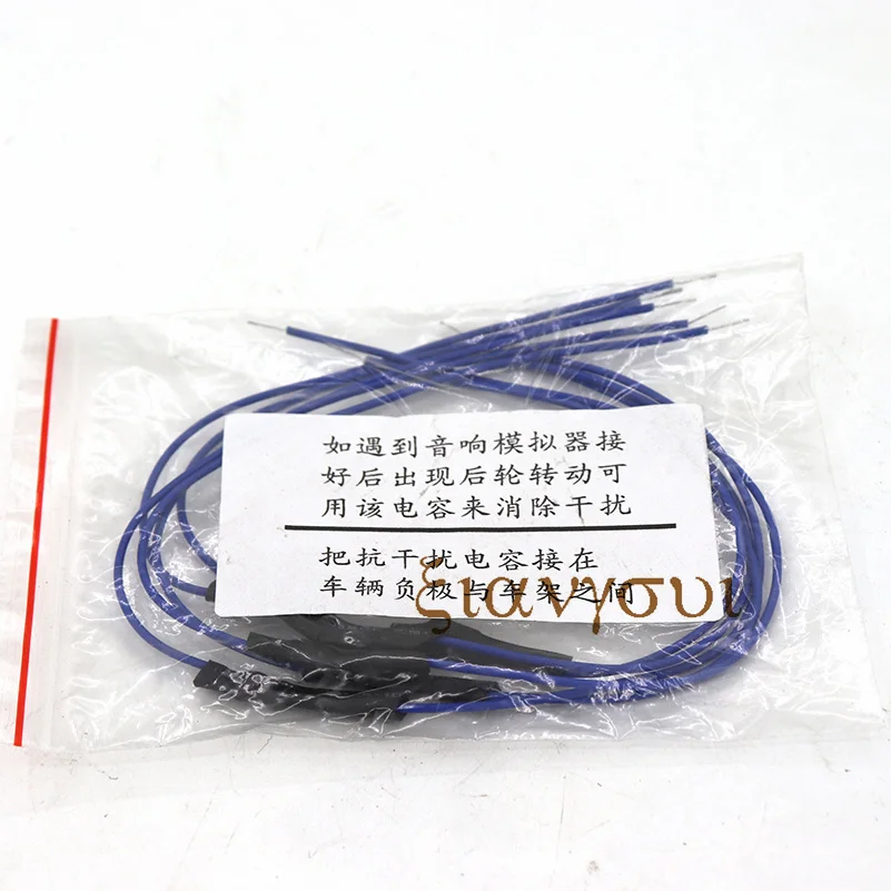

Capacitor Line Anti-interference Capacitor