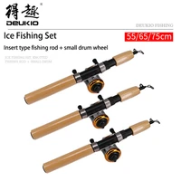 winter ice fishing rod set kit for fisherman combo mini small portable own line reservoirs ponds rivers lakes oceans drum suit
