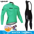Трикотажный комплект для велоспорта STRAVA, новинка 2021, одежда для команды с длинным рукавом, Мужская зимняя одежда для велоспорта, теплая одежда из флиса