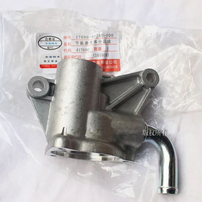 

Thermostat housing for Sx4 1.6/1.8L Swift 1.5 Thermostat cover 17690-80JA0-000