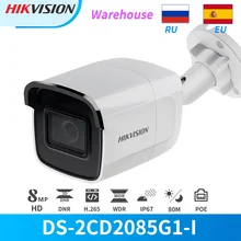 Hikvision IP Camera 8MP 4K DS-2CD2085G1-I PoE IR Bullet Outdoor With SD Card Slot IP67 CCTV Security EeayIP3.0 Darkfighter cam