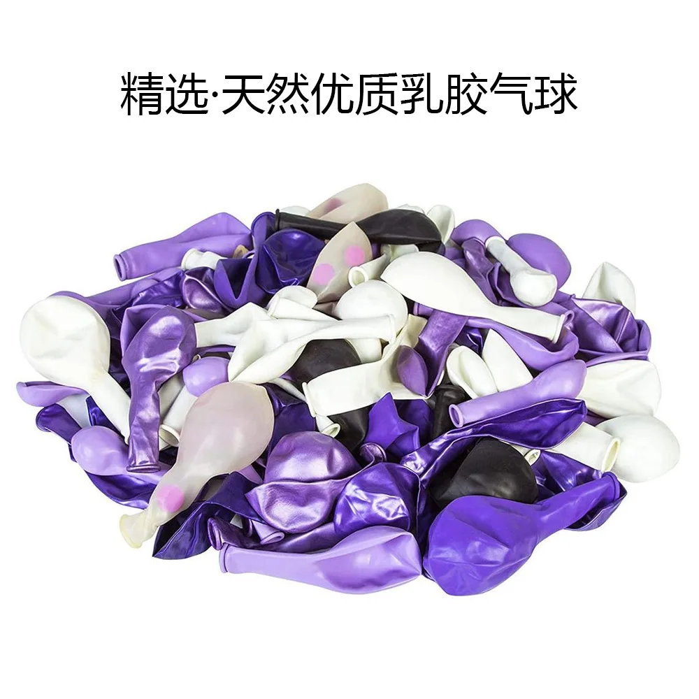 Воздушные шары металлические пурпурные 124 воздушные шары-гирлянды шт. | Дом и сад