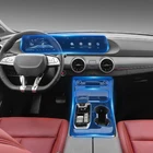 Подходит для 2021 Dongfeng t5 evo Защитная пленка для интерьера T5 пленка для навигационного экрана пленка для центрального управления ТПУ пленка