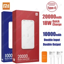 Новейший Xiaomi Redmi внешний аккумулятор 20000 мАч 18 Вт Быстрая зарядка 10000 мАч Внешний аккумулятор быстрая зарядка портативное зарядное устройство