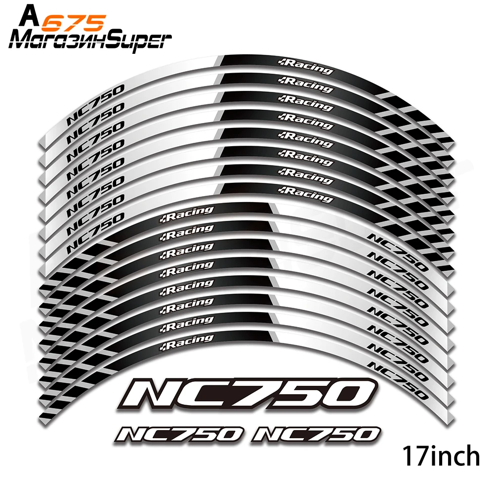 Новая высококачественная Светоотражающая полоса на колесо для мотоцикла Honda NC750S