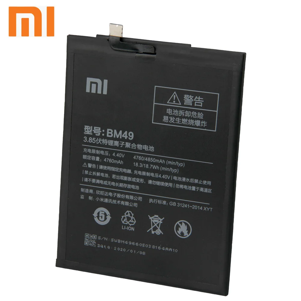 Xiao Mi Xiaomi BM49 батарея для телефона mi Max 4760 мАч Оригинальная +