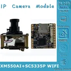 Плата модуля IP-камеры 5 Мп XM550AI + SC5335P 2592*1944, Wi-Fi, M12, объектив 8-128 ГБ, SD-карта с двухсторонним аудио, CMS XMEYE, P2P Cloud