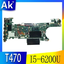 Akemy CT470 NM-A931 For Lenovo ThinkPad T470 Notebook Motherboard CPU I5 6200U GT940M 2G DDR4 100% Test Work