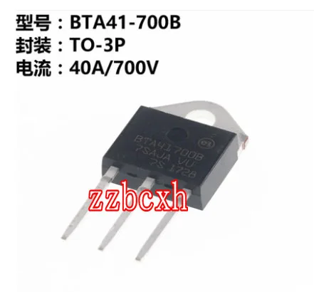 5 шт./лот новая Оригинальная фотолампа Φ BTA41700B | Обустройство дома