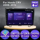 Navifly Android WiFi Автомагнитола для Honda CRV 2006-2012 GPS навигация Разделенный экран мультимедийный видеоплеер DVD головное устройство