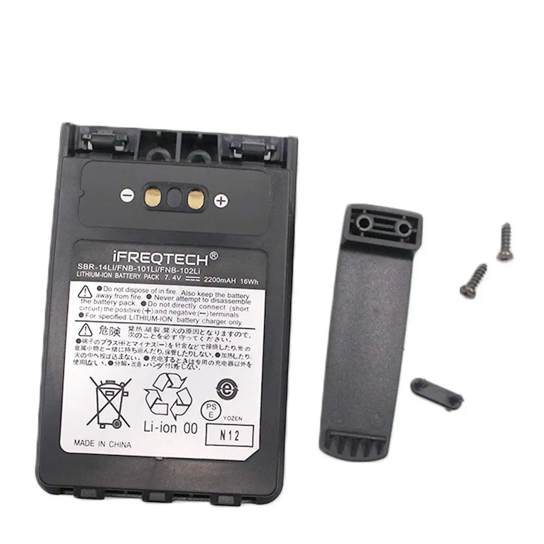Фонарь 2200mAh литий ионная батарея для Yaesu фонарь|Рации| |
