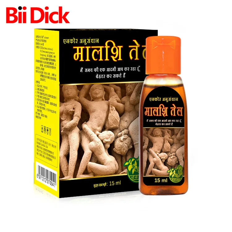 Интимное масло индийского Бога 15 мл травяное для увеличения пениса улучшения