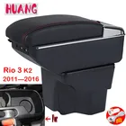 Подлокотник для KIA Rio 3, USB-зарядка, пепельница, подстаканник, вращающийся центральный консоль, контейнер для хранения 2011- 2016
