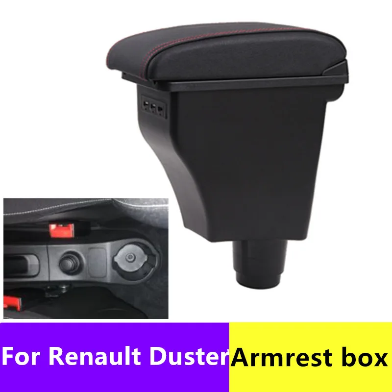 Подлокотник для Renault Dacia Duster I 2010 2015 подлокотник вращающийся ящик хранения
