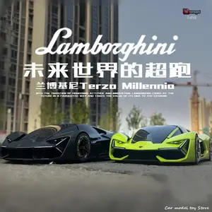 Maisto Lamborghini Terzo Millennio (Lot of 4) – St. John's Institute (Hua  Ming)