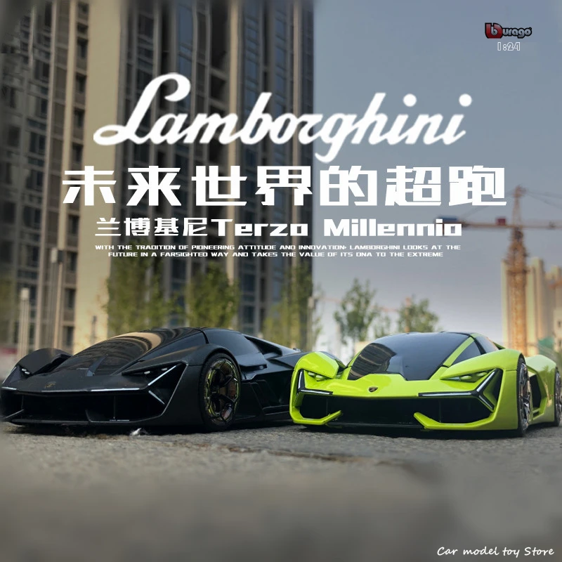 Bburago 1:24 Future sports car Lamborghini Third Age Concept Terzo Millennio Подарочная игрушка из сплава для