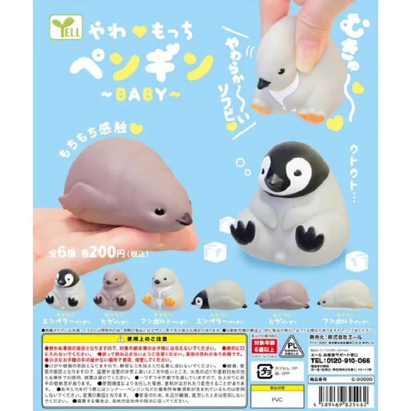 

Japan Genuine YELL Pinchable Fat Penguin Cub Table Ornaments Fidget Toys Capsule Toys Gashapon Kids Gifts