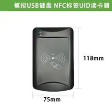 RFID card writer reader NFC tag reader access control system IC card writer reader with Android Java demo/sdk window demo