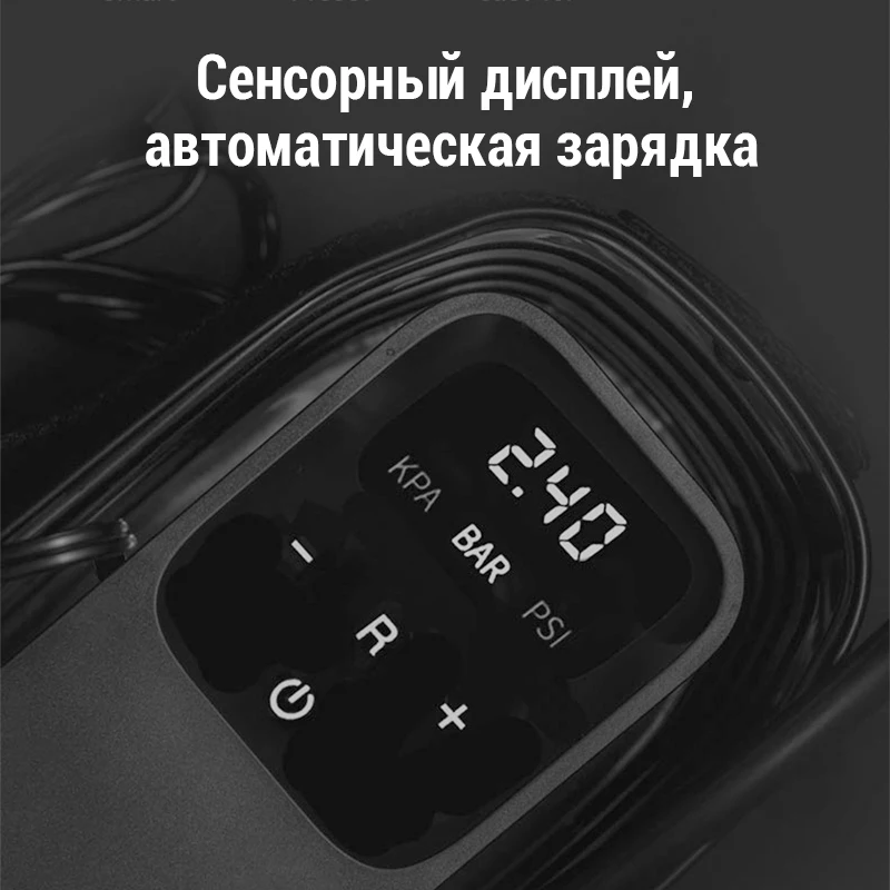 70mai воздушный компрессор Цифровой портативный насос автомобильный