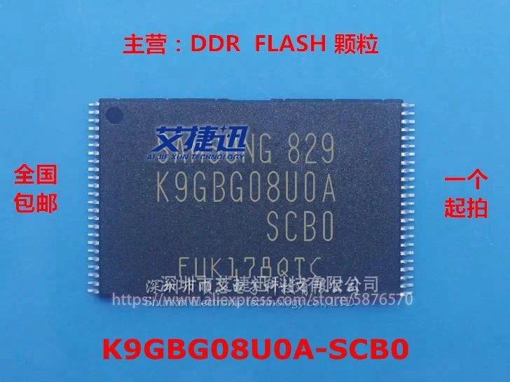 

10pcs/lot New and Original K9GBG08U0A-SCB0 K9GBG08UOA-SCBO NAND FLASH Memory ICs