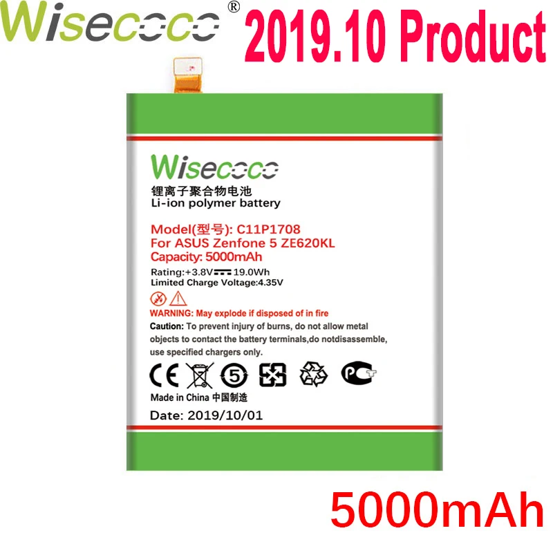 WISECOCO 5000 мАч C11P1708 батарея для ASUS Zenfone 5 5Z ZE620KL X00QD ZS620KL Z01RD мобильный телефон новейшее производство