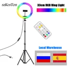 Кольцевой светодиодный RGB светильник, 13 дюймов, 33 см, цветная диммируемая лампа с дистанционным управлением для студийсветильник съемки YouTube VK