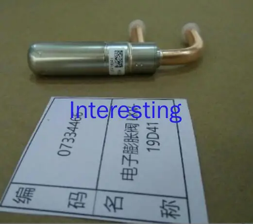 Новый Воздушный кондиционер электронный расширительный клапан корпус модели