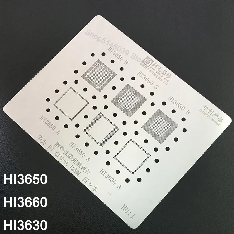 2 шт./лот BGA трафарет HI6250 3660 6620 3650 3630 Процессор IC посадки олова чистая Инструменты