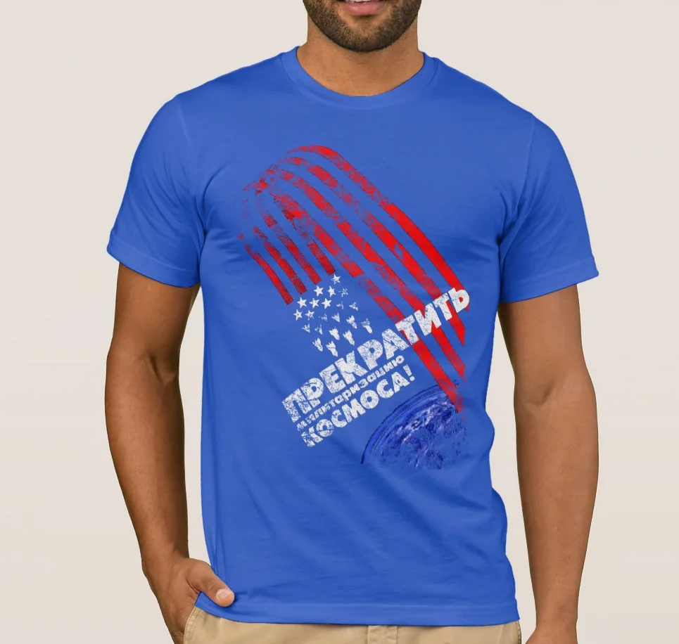 Футболка с плакатом &quotСоветская холодная война&quot|Мужские футболки| |