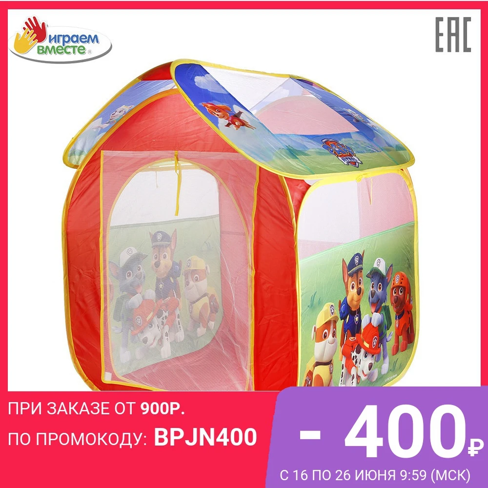 Палатка ИГРАЕМ ВМЕСТЕ детская игровая Щенячий патруль 83х80х105 см в сумке|Игровые