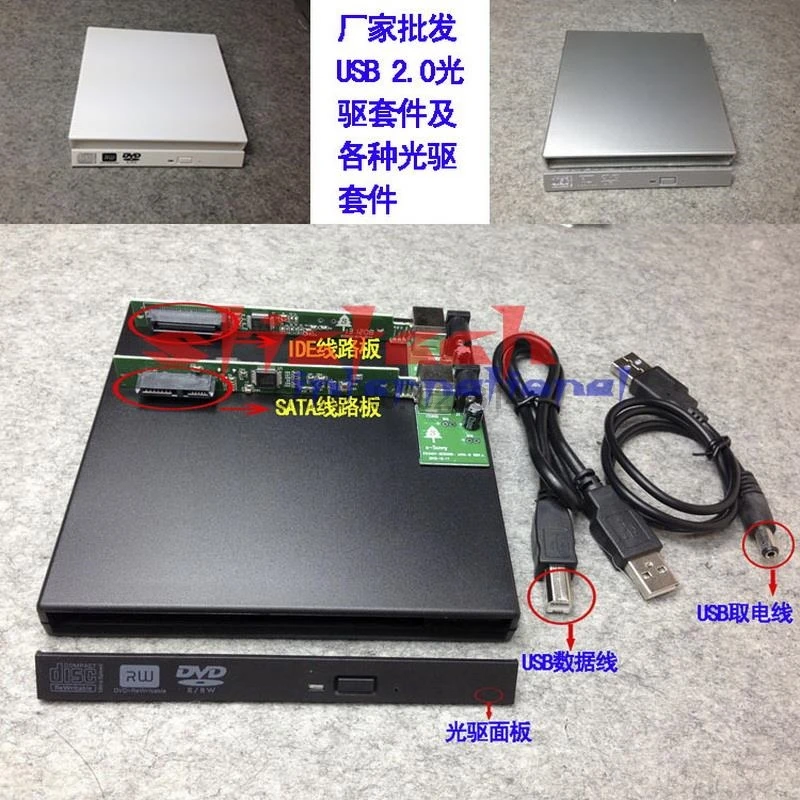 Dhl ИЛИ ems 50 шт. портативный USB 2 0 DVD CD DVD-Rom SATA Внешний чехол для ноутбука черный