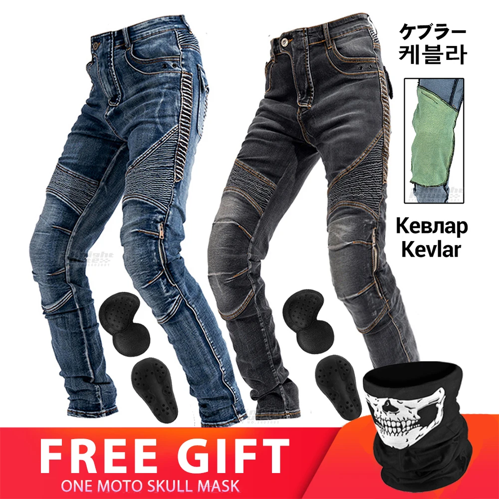 Мотоциклетные брюки для мужчин Арамид повседневные мотокросса защитная