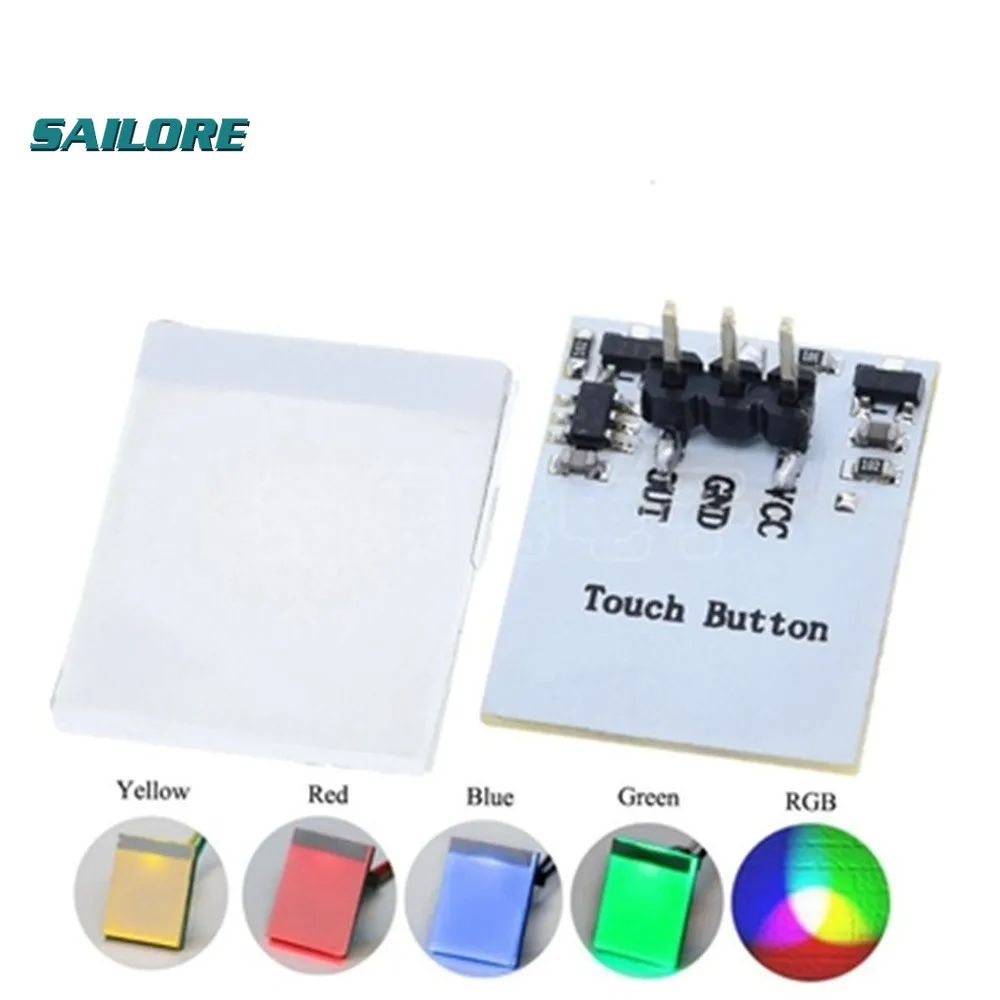 

Синяя, красная, зеленая, желтая цветная емкостная Кнопка сенсорного переключателя, RGB-модуль, от 2,7 в до 6 В, защита от помех, яркая фотография