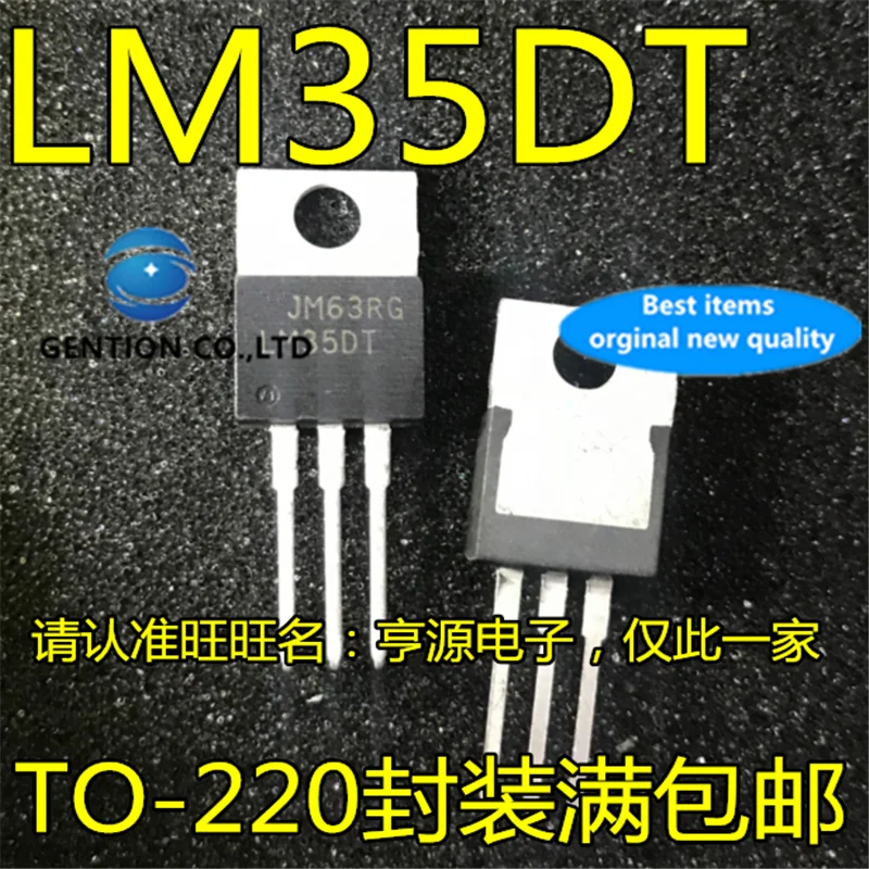 

10Pcs LM35 LM35DT TO220 Temperature sensor triode in stock 100% new and original