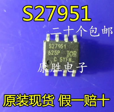 Новый оригинальный 5 шт./IRS27951S лапками углублением SOP-8 |