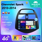 Автомагнитола 2DIN для Chevrolet Spark 2009-2016, 4G, Wi-Fi