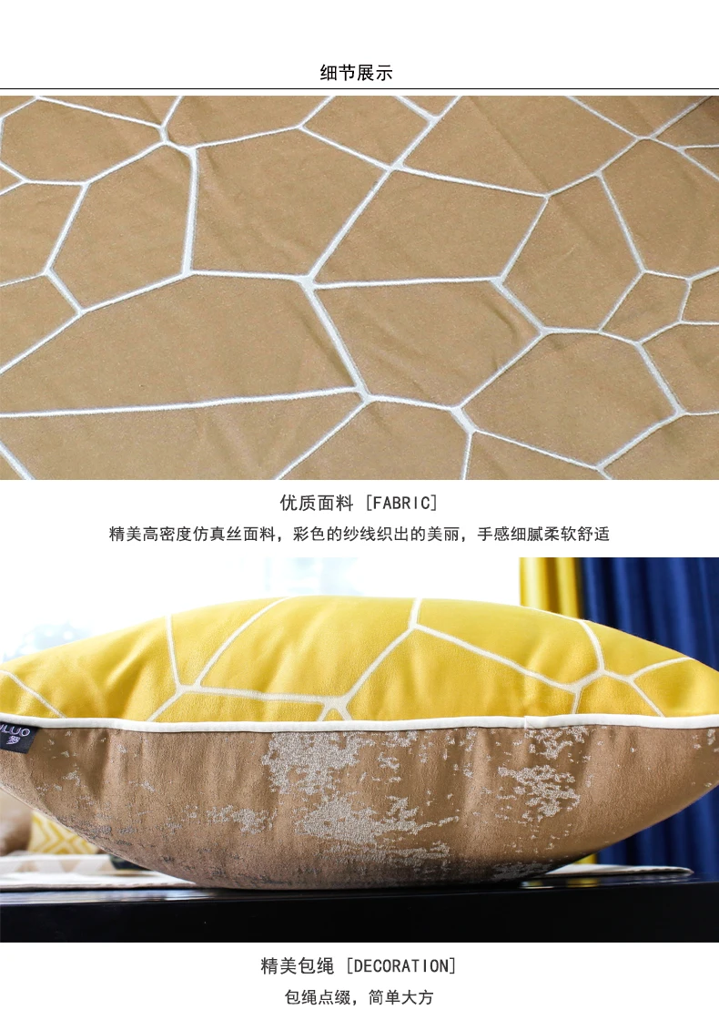 

yellow coffee c geometric jacquard cushion cover sofa throw pillowcase lumbar pillow cover bed backrest cover for cushion