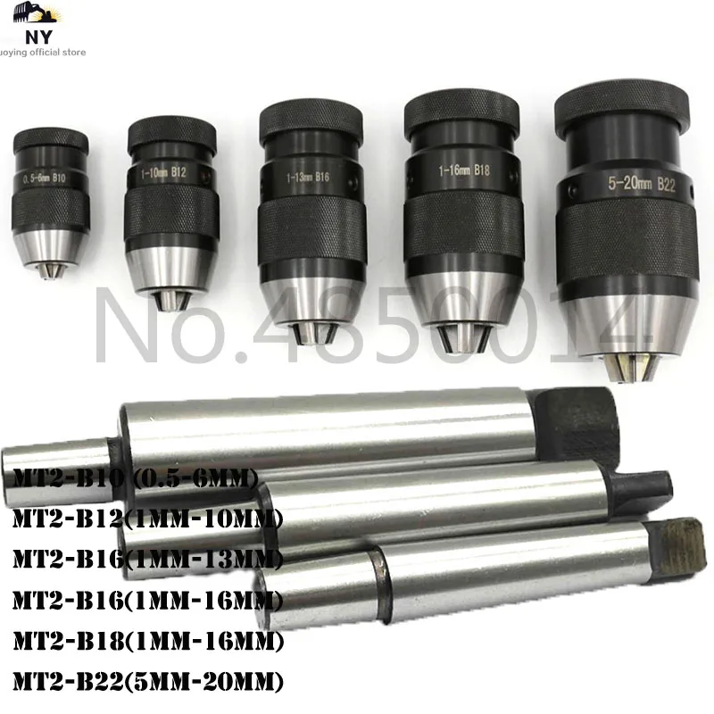 Сверлильный патрон B16 металлический самозатягивающийся безключевой Фрезерный