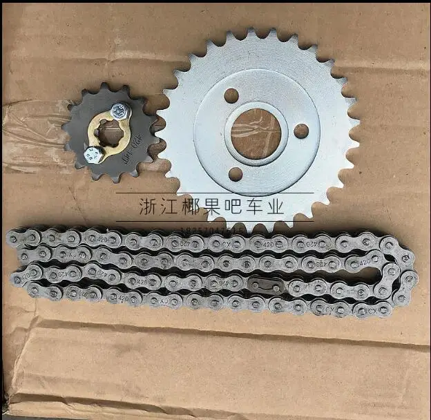 

Monkey small monkey motorcycle accessories 420 29tooth rear sprocket +420 chain 74links /78 links +14 tooth dribbling chain