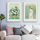Ван Гог портретный плакат для девочек в белый холст картины розы цветок художественная печать холст Современная картина на стену для Гостиная домашний декор