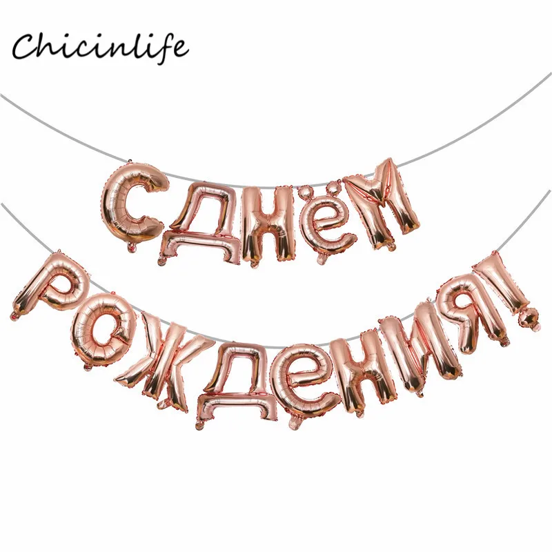 

Chicinlife 16 дюймов шары для дня рождения