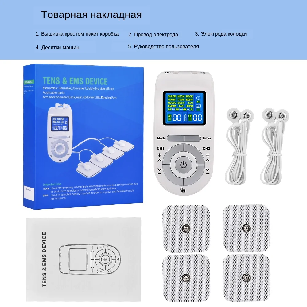 6/8/12/15 режимов десятки блок машины 4 электродные подушечки для облегчения боли в спине пульсовый массаж EMS стимуляции мышц десятки Electroestimulador