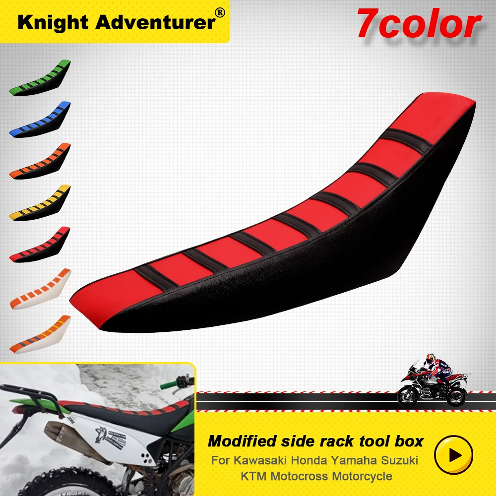Нескользящий водонепроницаемый чехол для мотоциклетного сиденья SXF EXC KXF CRF YZF WR TC