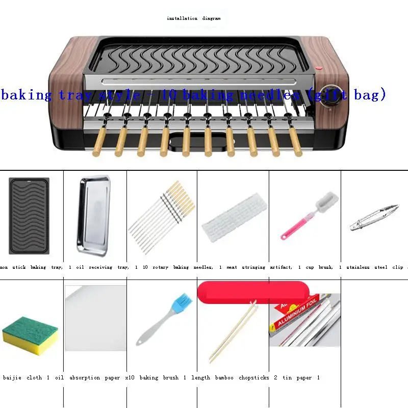 Портативная тарелка для барбекю электрический гриль приготовления пищи на