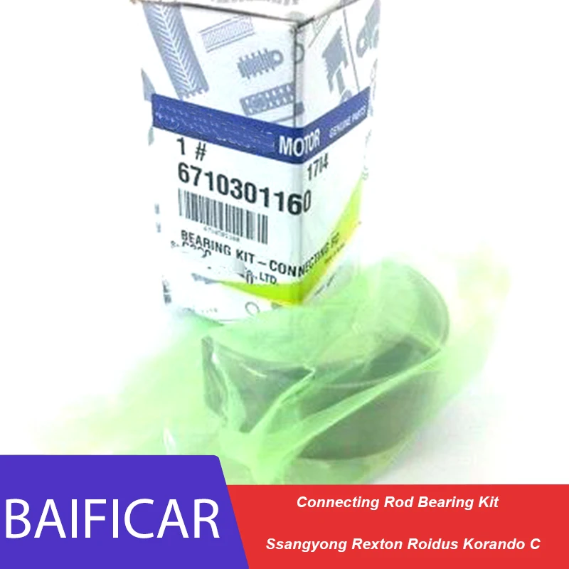 Новый оригинальный комплект подшипников шатуна Baificar 6710301160 Для Ssangyong Rexton ролиdus