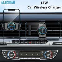 15w qi wireless car charger automatic clamping fast charging air vent mount holder for iphone 13 12 11 xs xr x 8 samsung s21 s20