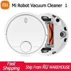 Робот-пылесос Xiaomi Mi Robot Vacuum Cleaner 1 Для дома-автоматическая Уборка Пыли, умное планирование маршрута, управление через приложение Mihome, китайская версия