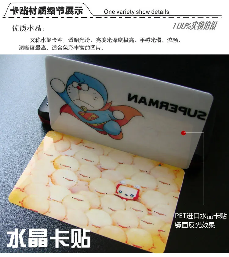 Стикеры Kpop для детских карт автобусов/банков/кредитных BangChan WooJin LEE фанат